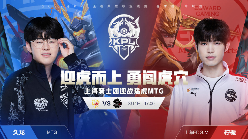 迷热议的话 迷热议的话