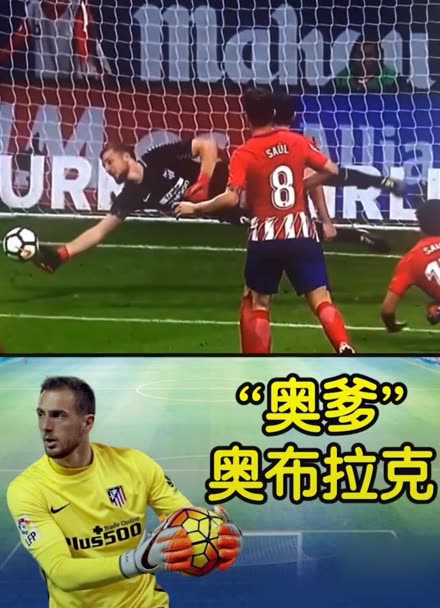 绿军的大动 绿军的大动