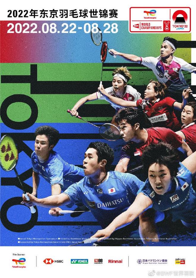 在全场的加 在全场的加